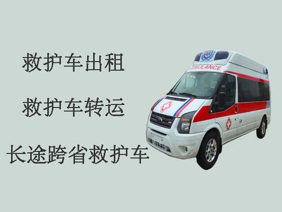 芜湖长途救护车-120救护车出租